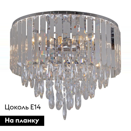 Потолочная люстра Reluce 09055-3.3-06 CR