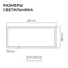 Подвесной светильник Apeyron OLA R30-041