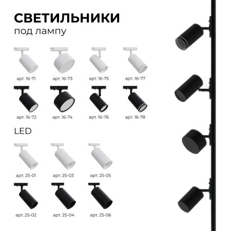 Комплект подвесов для шинопровода Apeyron 06-204