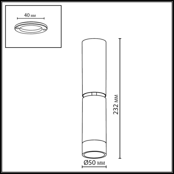 Спот Odeon Light Hightech Ligo 7136/8CL