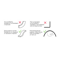 Профиль П-образный гибкий накладной Apeyron ширина ленты до 10мм (рассеиватель, заглушки - 2шт, крепеж - 4шт) 08-35