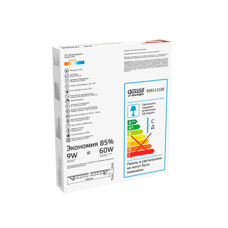 Светодиодный светильник Gauss 939111109 ультратонкий IP20 9W 2700K