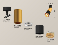 Спот Ambrella Light Techno Spot XM6302011 (A2210, C6327, A2010, C6302, N6154)