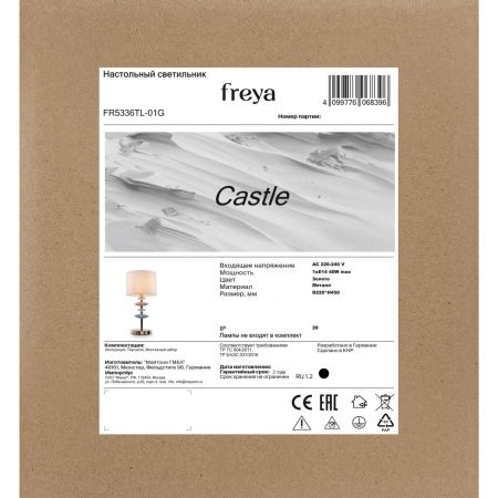 Настольная лампа Freya Castle FR5336TL-01G