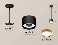 Комплект подвесного светильника Ambrella light Techno Spot XP (A2333, C8111, N8124) XP8111012