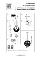 Подвесной светильник Lightstar Fermo 724264