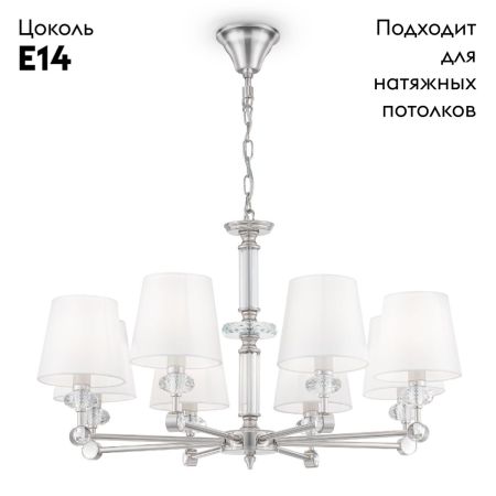 Подвесная люстра Maytoni Riverside MOD018PL-08CH
