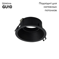 Встраиваемый светильник Mantra C0164