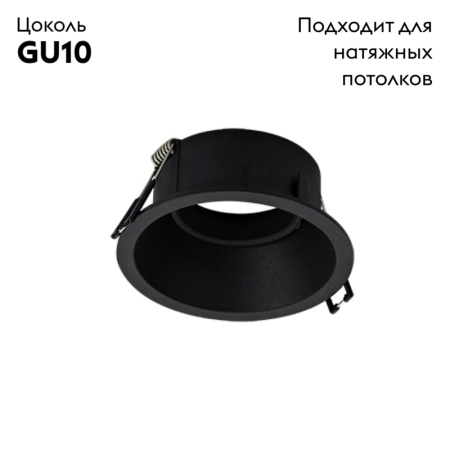 Встраиваемый светильник Mantra C0164