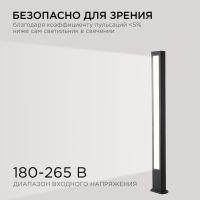 Ландшафтный светильник Apeyron 31-13