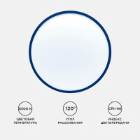 Настенно-потолочный светильник Apeyron Spin 18-134