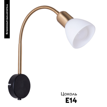 Спот Arte Lamp Falena A3116AP-1BK
