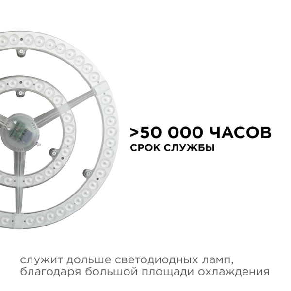 Светодиодный модуль со встроенным драйвером Apeyron 185-265В 72Вт 5400 лм 6500K 02-31