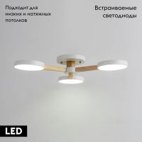 Потолочная люстра ImperiumLoft Turna 102157-26