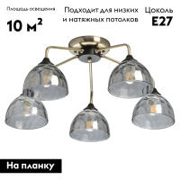 Потолочная люстра De Markt Клэр 463011705