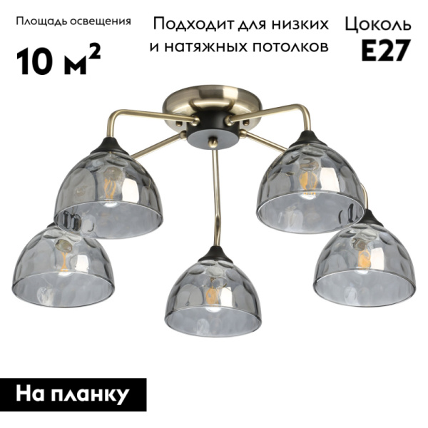 Потолочная люстра De Markt Клэр 463011705