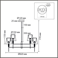 Люстра на штанге Lumion Classi Karmen 8279/8