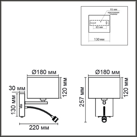 Бра Lumion Nikki Moderni 8250/2W
