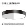 Накладной светильник Apeyron Min 18-153
