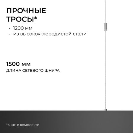 Подвесной светильник Apeyron OLA R30-041