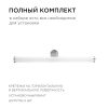 Подсветка для зеркал Apeyron 12-19