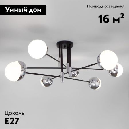 Потолочная люстра Eurosvet Nuvola 70129/8 хром Smart a057082