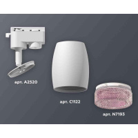 Комплект трекового светильника Ambrella light Track System XT1122022 SWH/PI белый песок/розовый (A2520, C1122, N7193)