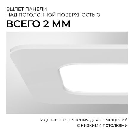 Встраиваемая светодиодная панель Apeyron 3 ССT 06-169