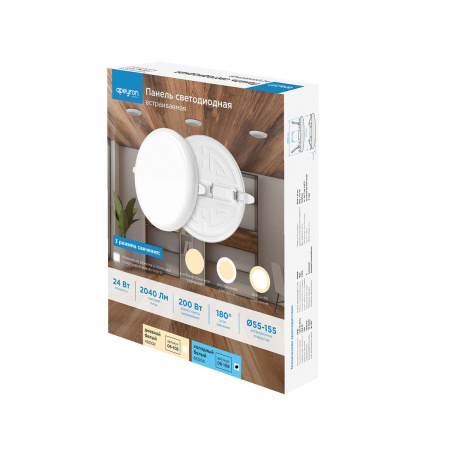 Встраиваемая светодиодная панель безрамочная Apeyron FLP 06-109