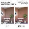 Встраиваемая светодиодная панель Apeyron 3 ССT 06-162