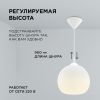 Подвесная люстра Apeyron 16-59
