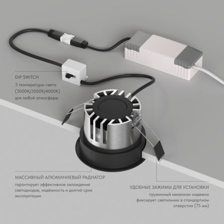 Встраиваемый светильник Denkirs Shine Glow DK2431-BK
