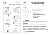 Настенно-потолочный светильник Lightstar Arco II 225440