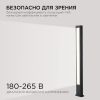Ландшафтный светильник Apeyron 31-13