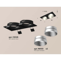 Встраиваемый светильник Ambrella light Techno Spot XC (C6526, N6133) XC6526023