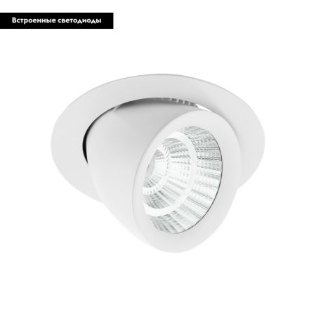 Встраиваемый светодиодный светильник Eglo Pantaleo 61693