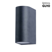 Уличный настенный светильник Arte Lamp A3102AL-2BK