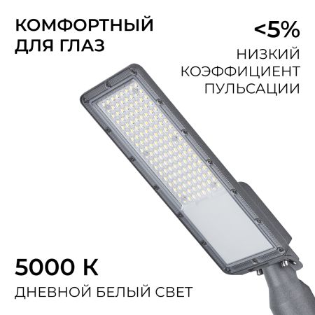Уличный консольный светильник Apeyron 29-15