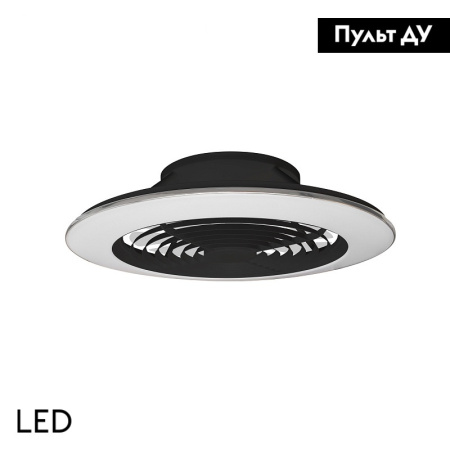 Потолочная люстра-вентилятор Mantra Alisio 7492