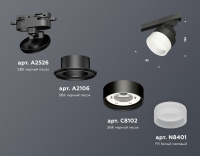 Трековый светильник Ambrella Light Track System XT8102020 (A2526, A2106, C8102, N8401)