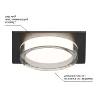 Точечный светильник Apeyron 16-107