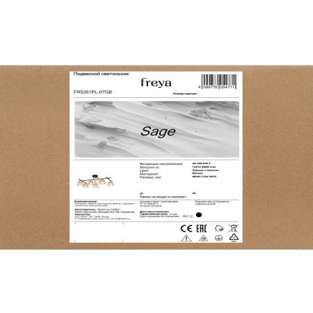 Потолочная люстра Freya Sage FR5261PL-07GB