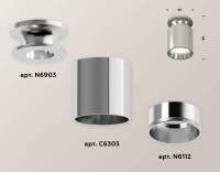 Комплект потолочного светильника Ambrella light Techno Spot XC (N6903, C6305, N6112) XS6305041