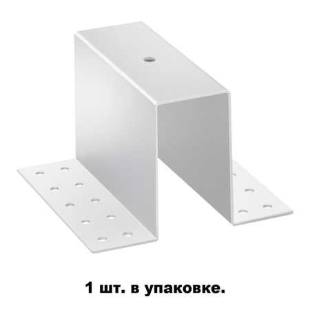 Крепление для встраиваемого монтажа Novotech Shino Flum 135100