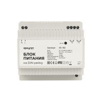 Блок питания на DIN рейку Apeyron 12В, 100Вт, 175-264В, 8,3А, IP20 03-162