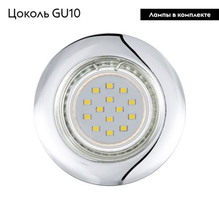 Встраиваемый светильник Eglo Peneto 94236