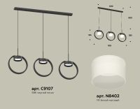 Подвесной светильник Ambrella Light Traditional (C9107, N8402) XB9107155