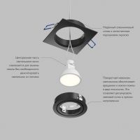 Встраиваемый светильник Denkirs Prime DK-DH2021-BK