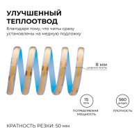 Светодиодная лента Apeyron 24В COB 15Вт/м 4000K 5м IP65 00-490