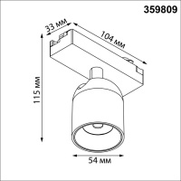Трековый однофазный светильник Novotech Port Solette 359809
